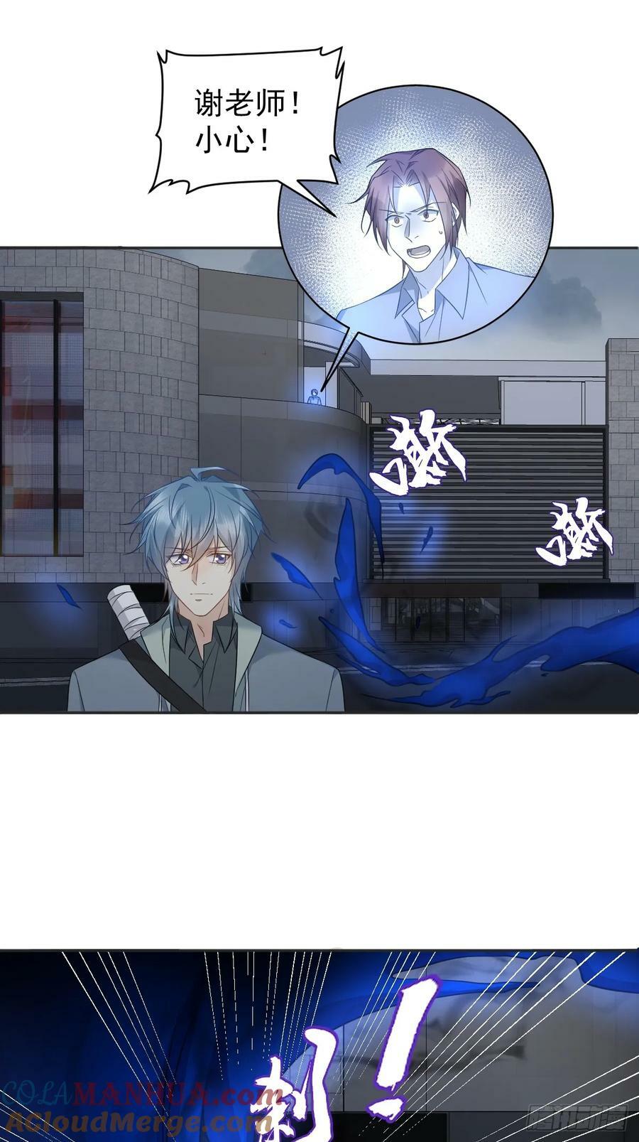 第220话 阴影20