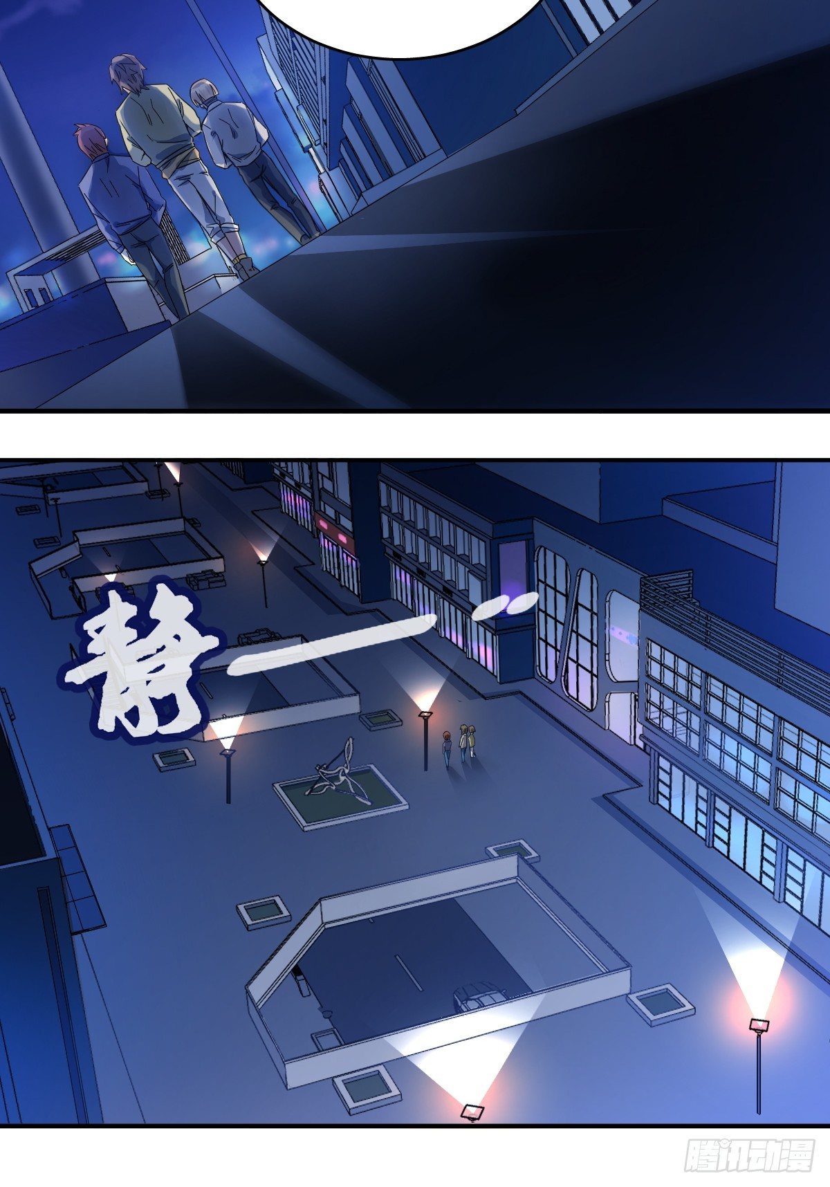 第3话 符箓17