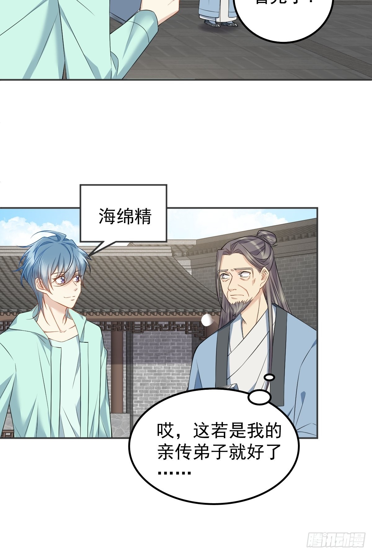 第141话讨债鬼5