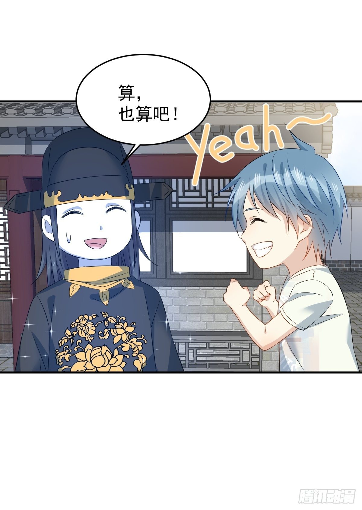 第80话 再见舅舅18