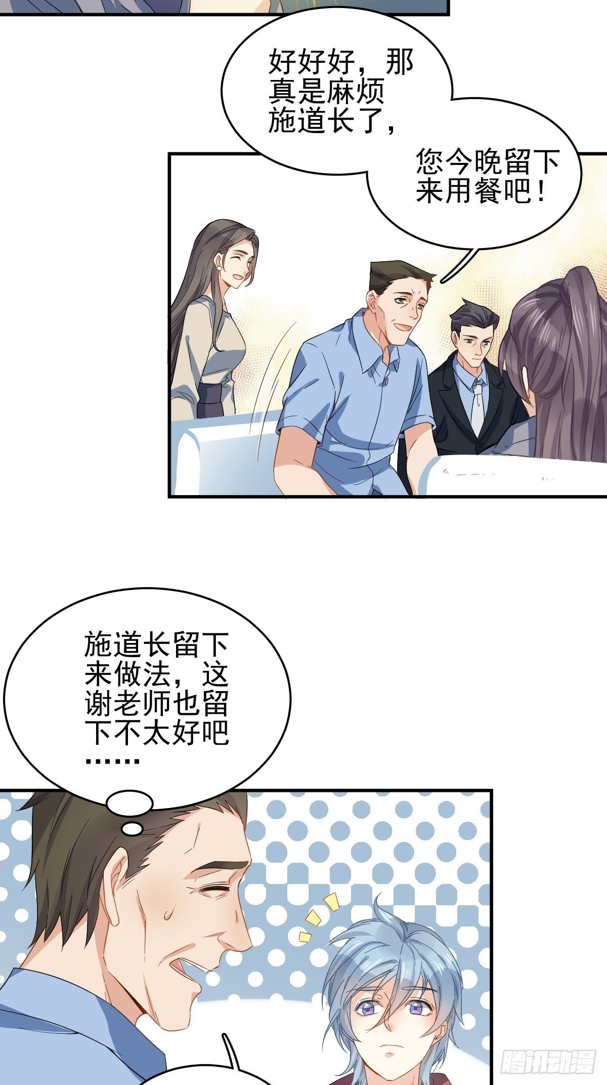第9话 买命钱12