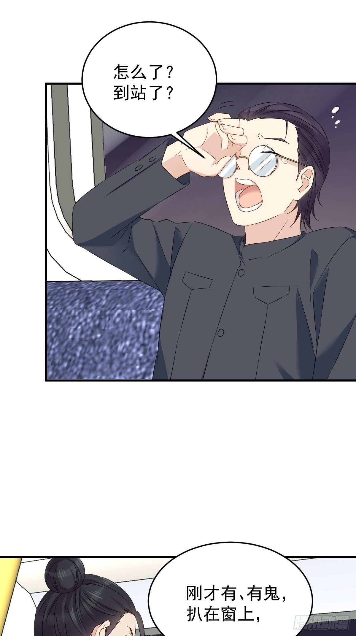 第85话 地铁惊魂11