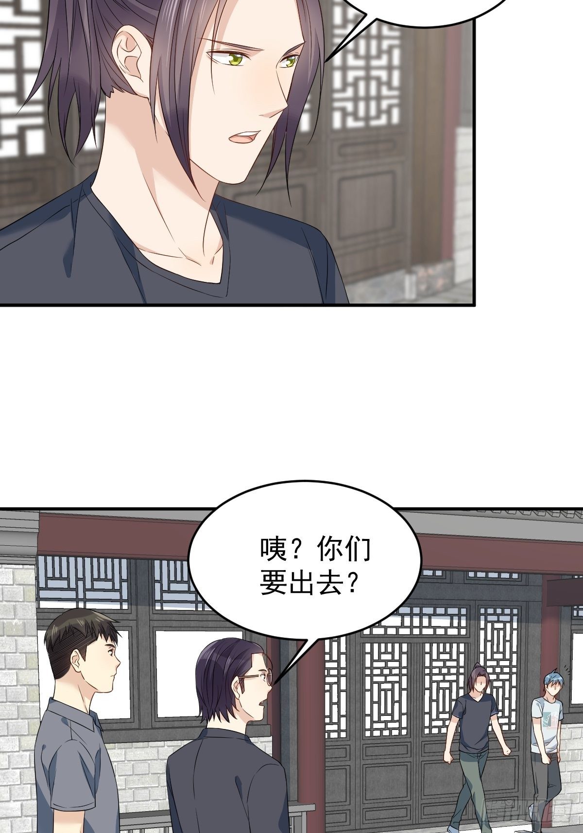 第65话 女鬼生产4