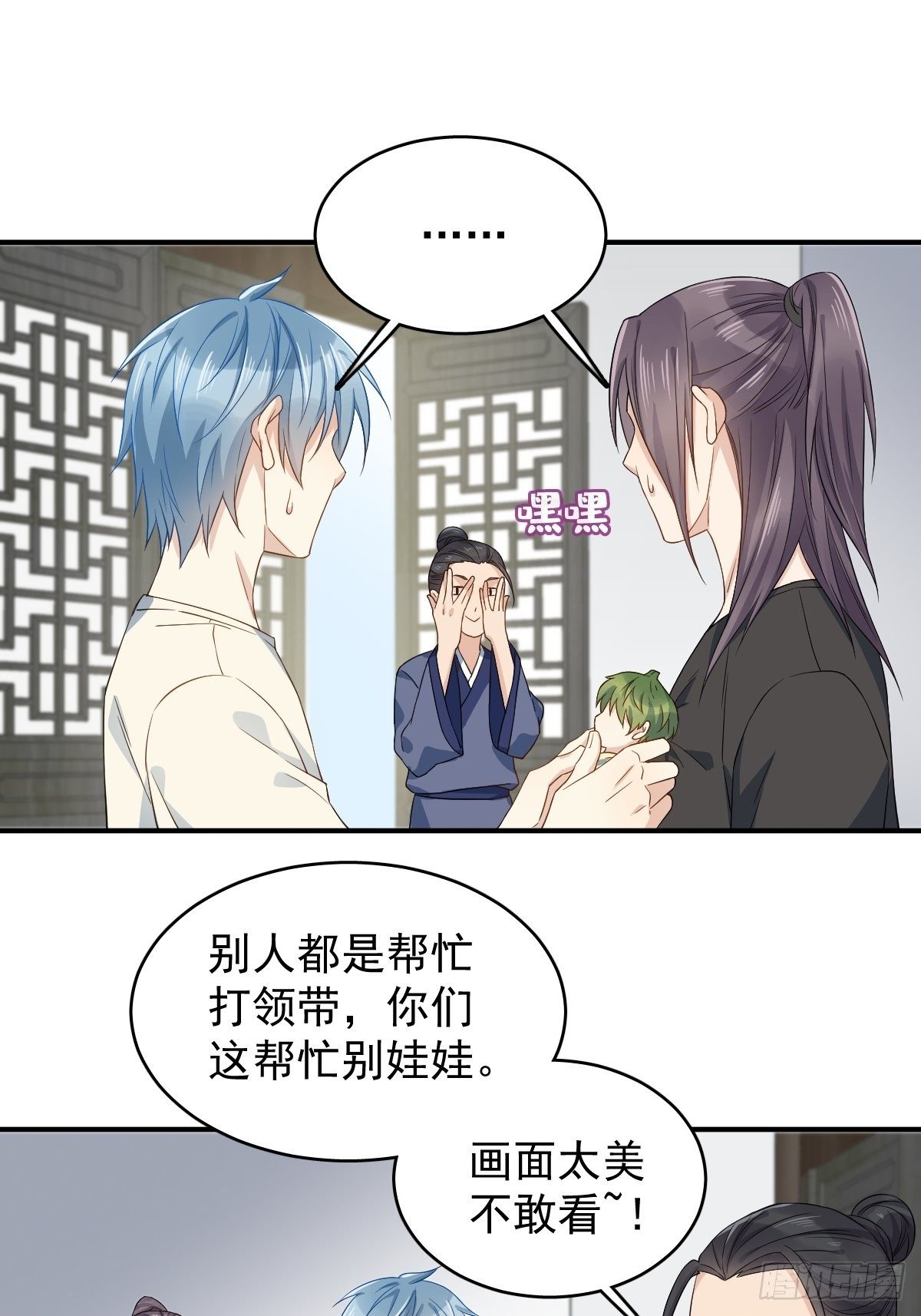 第44话 桥上事故21