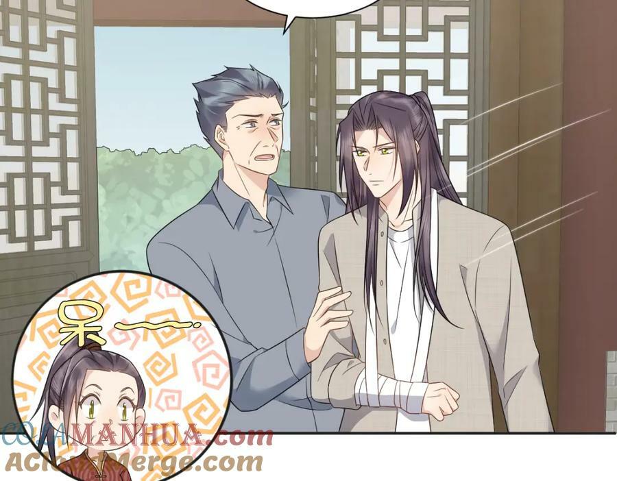 第229话 家长见面36