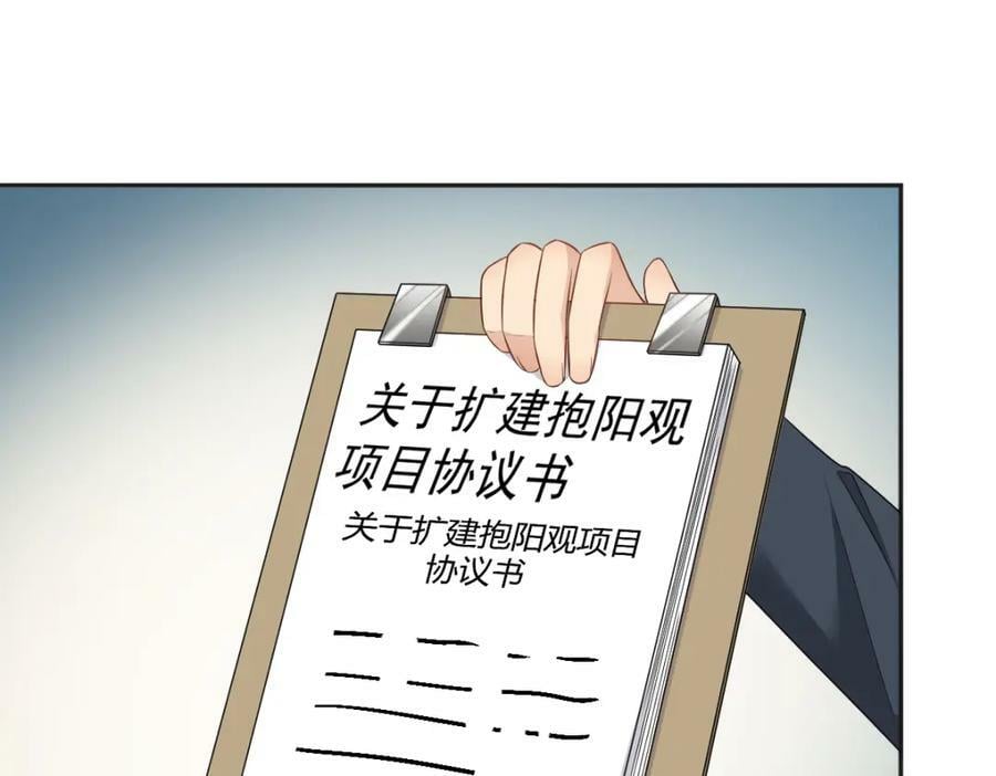 第230话 小跳蛙10