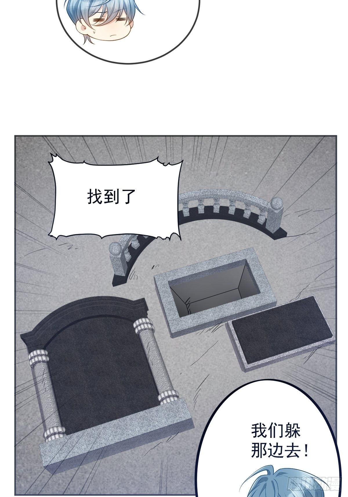 第128话 解除婚约22