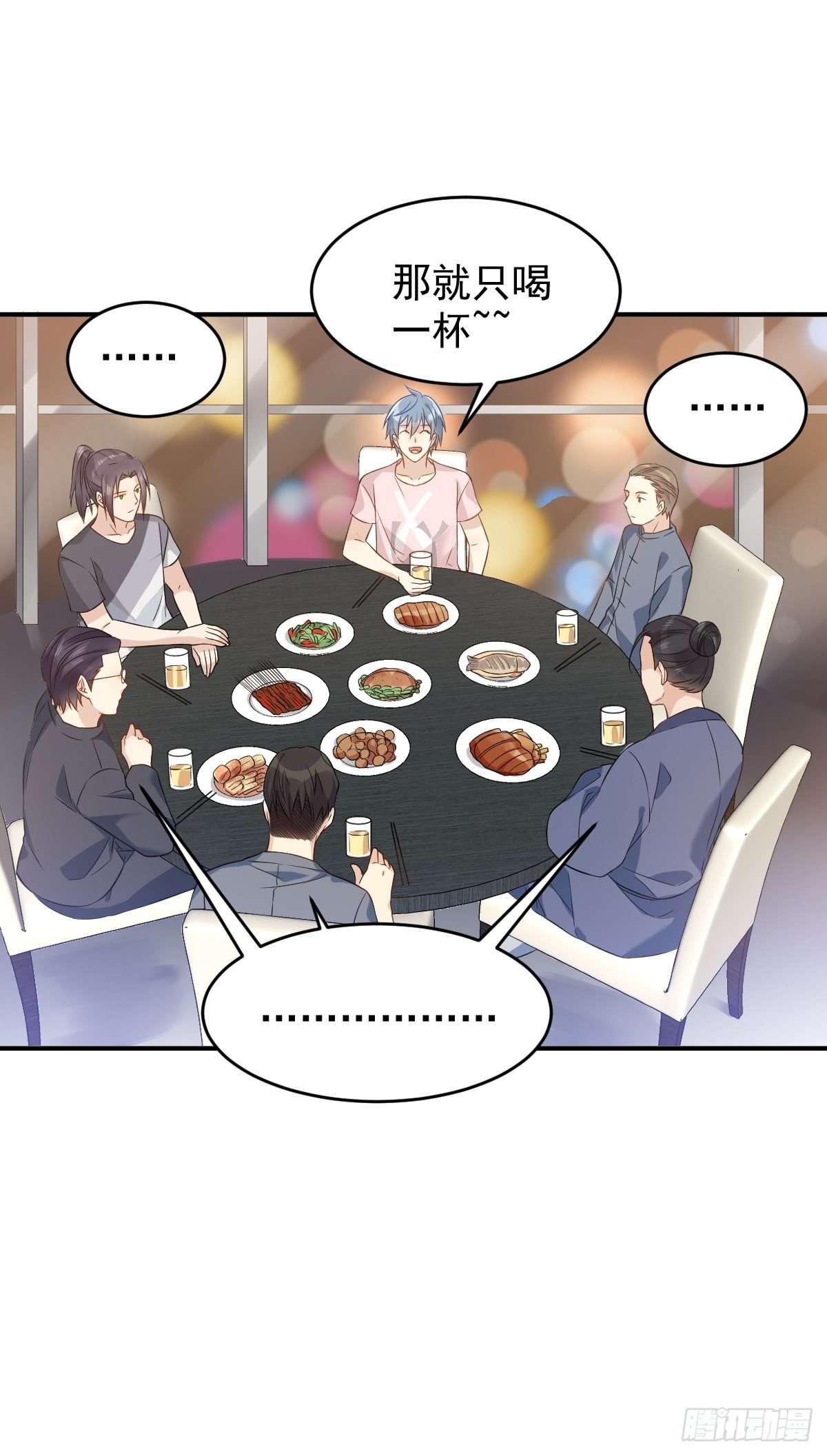 第84话 喝醉8