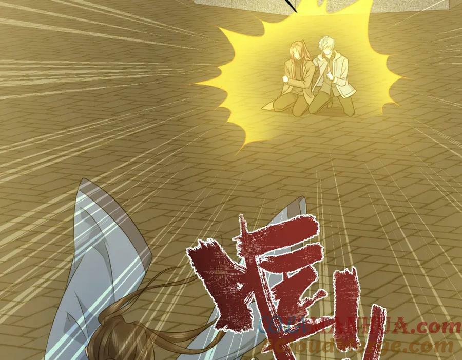 第228话 坑爹21