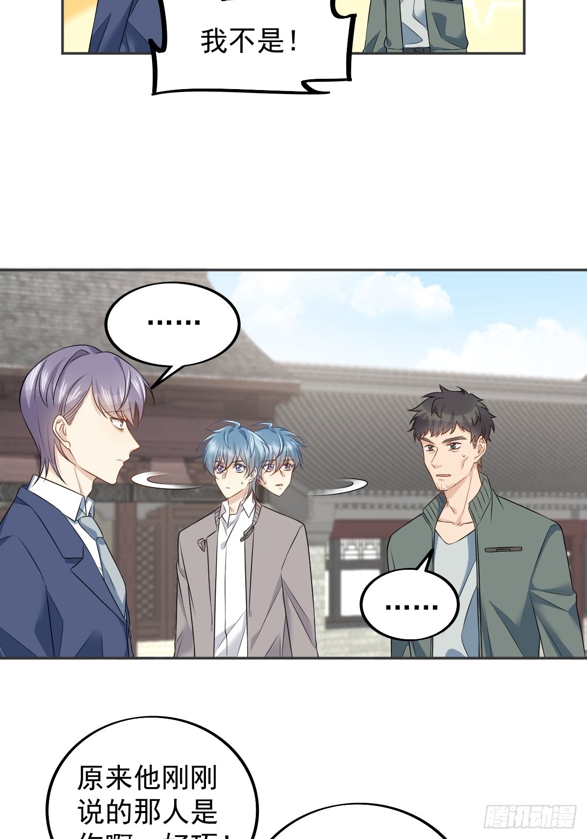 第156话同行合作7