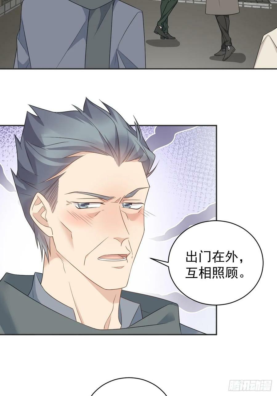 第220话 阴影13