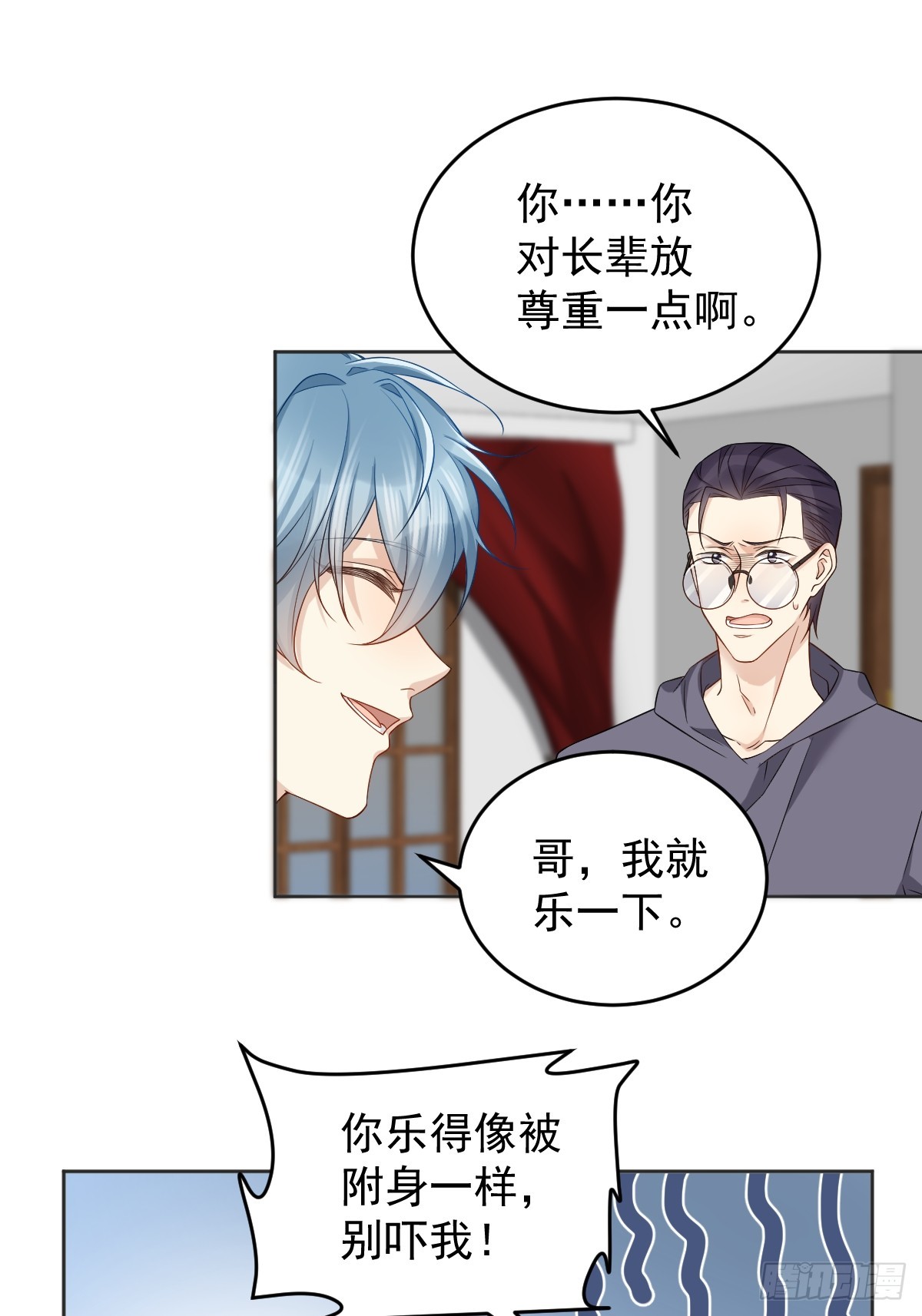 第180话 纠缠6