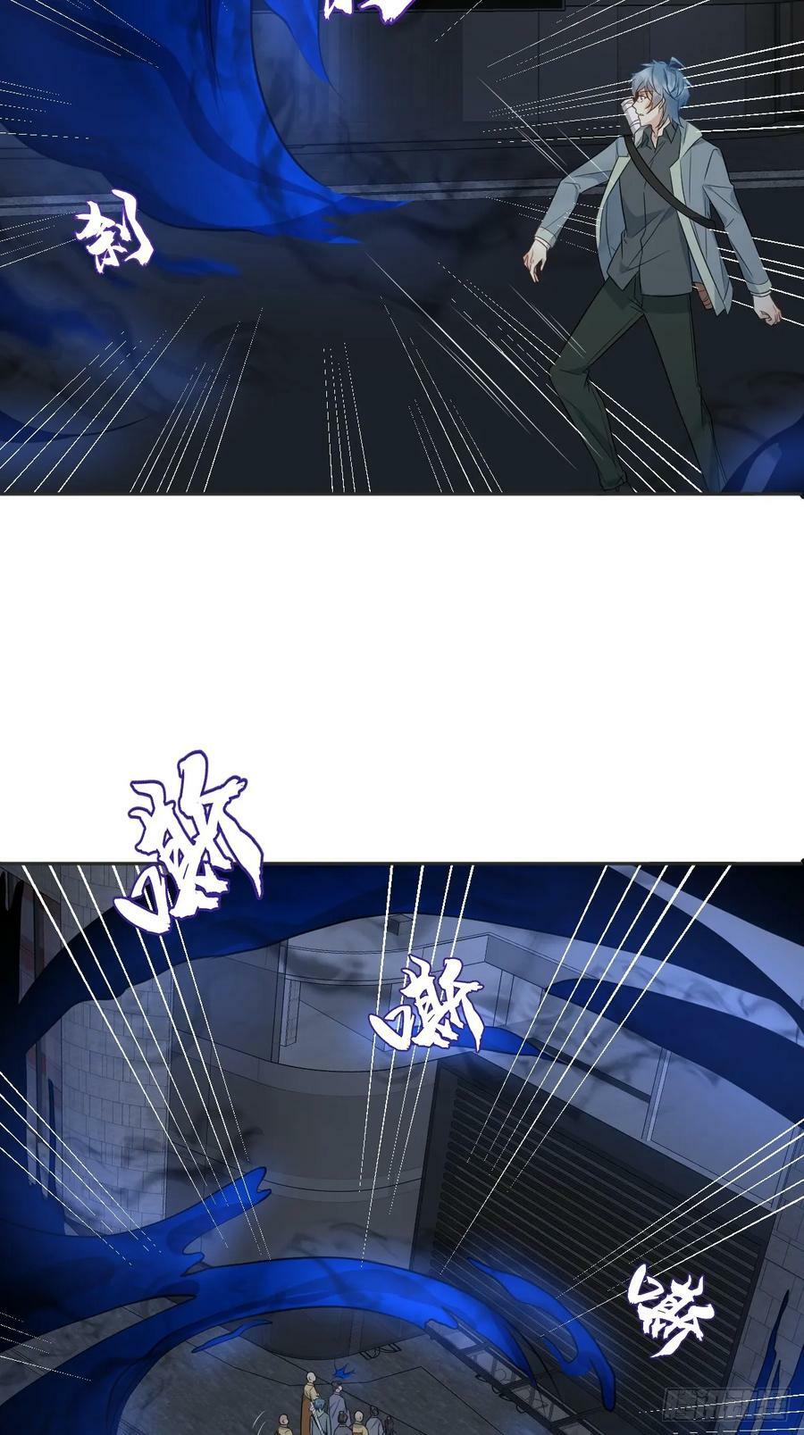 第220话 阴影21
