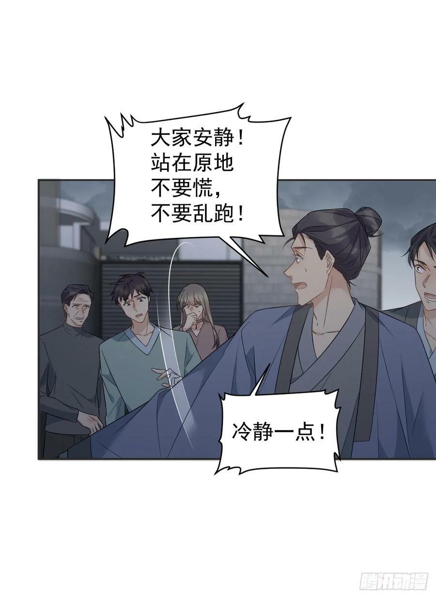 第220话 阴影23