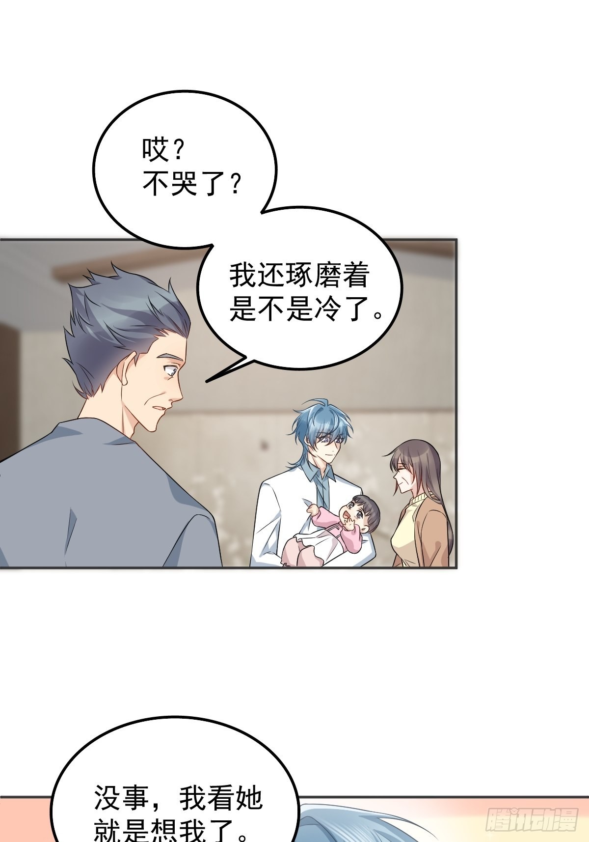 第161话 报复22