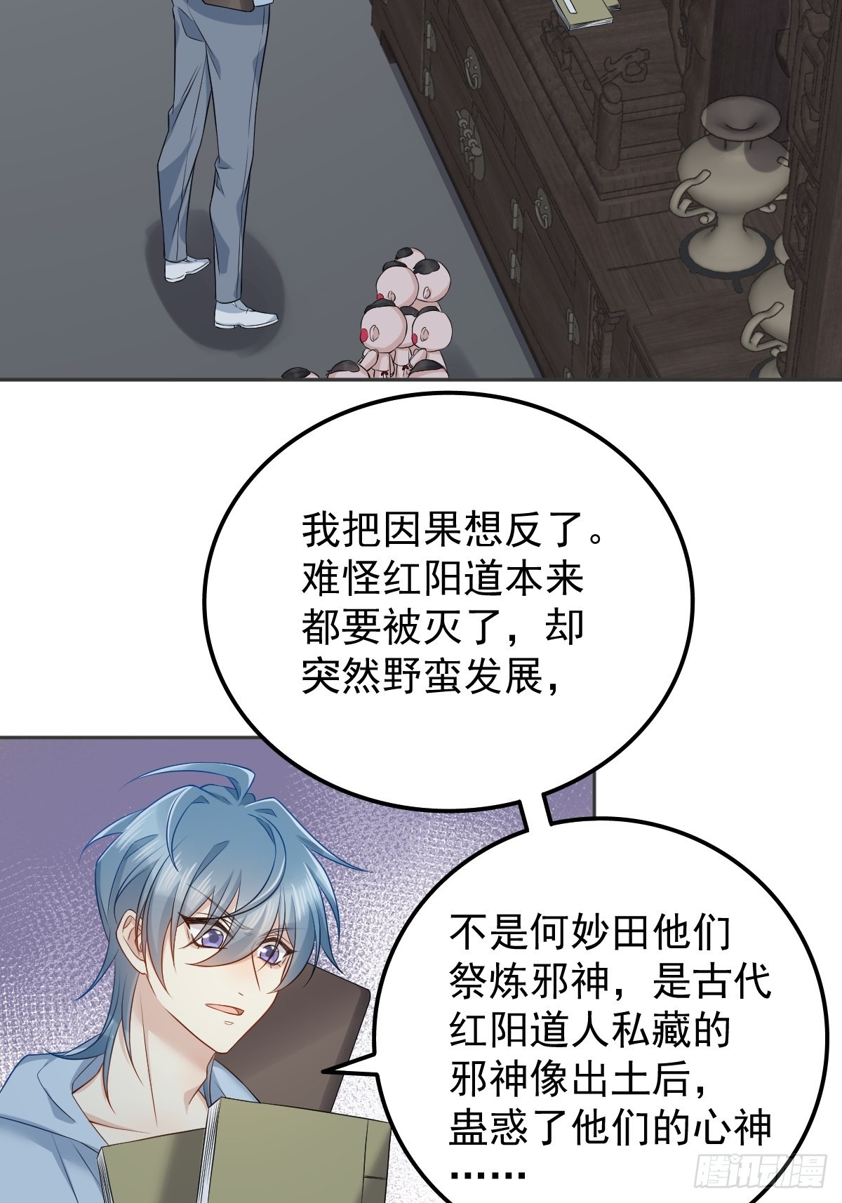 第145话软柿子？？27