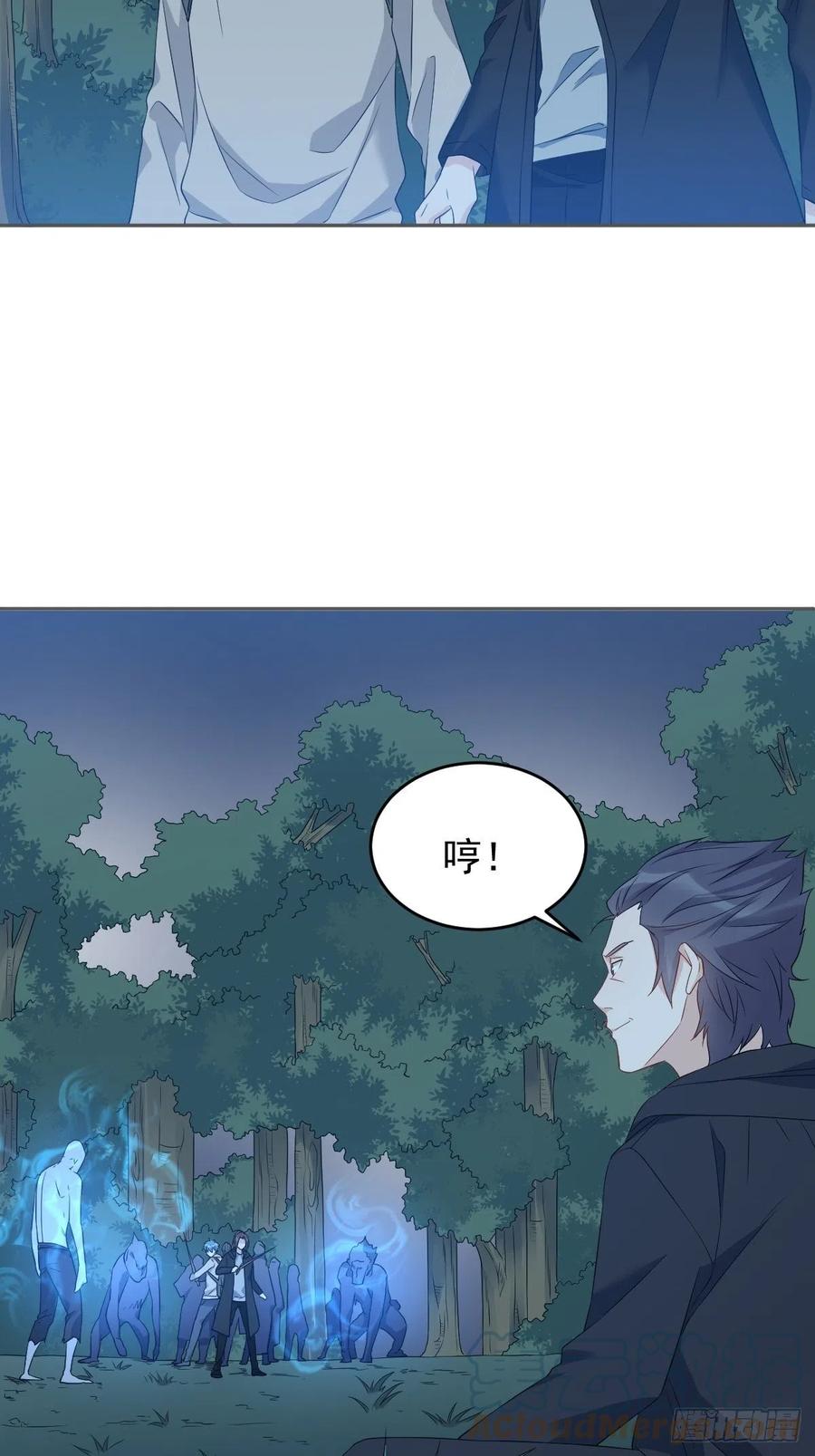 第99话 不化骨26