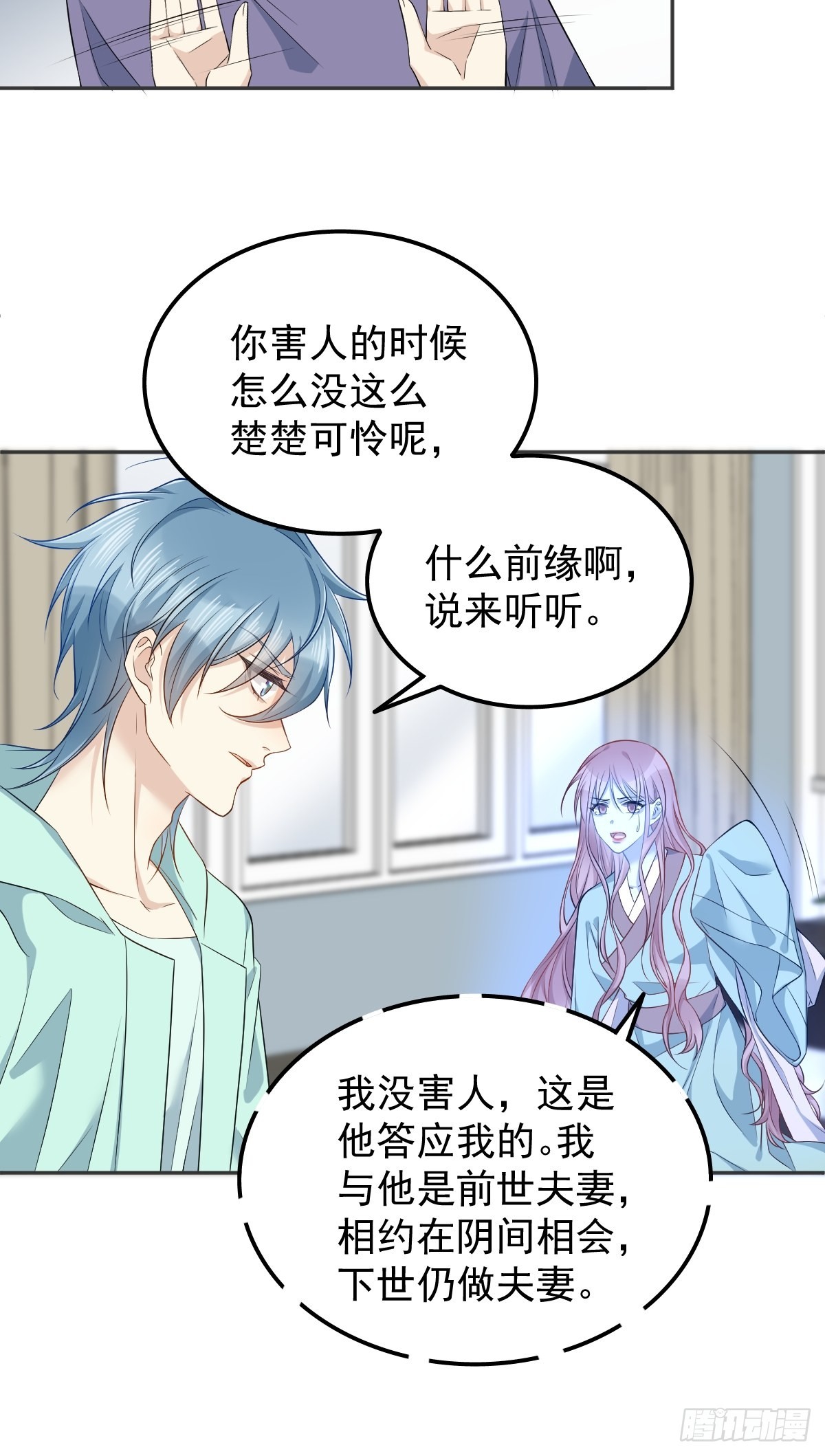 第141话讨债鬼21