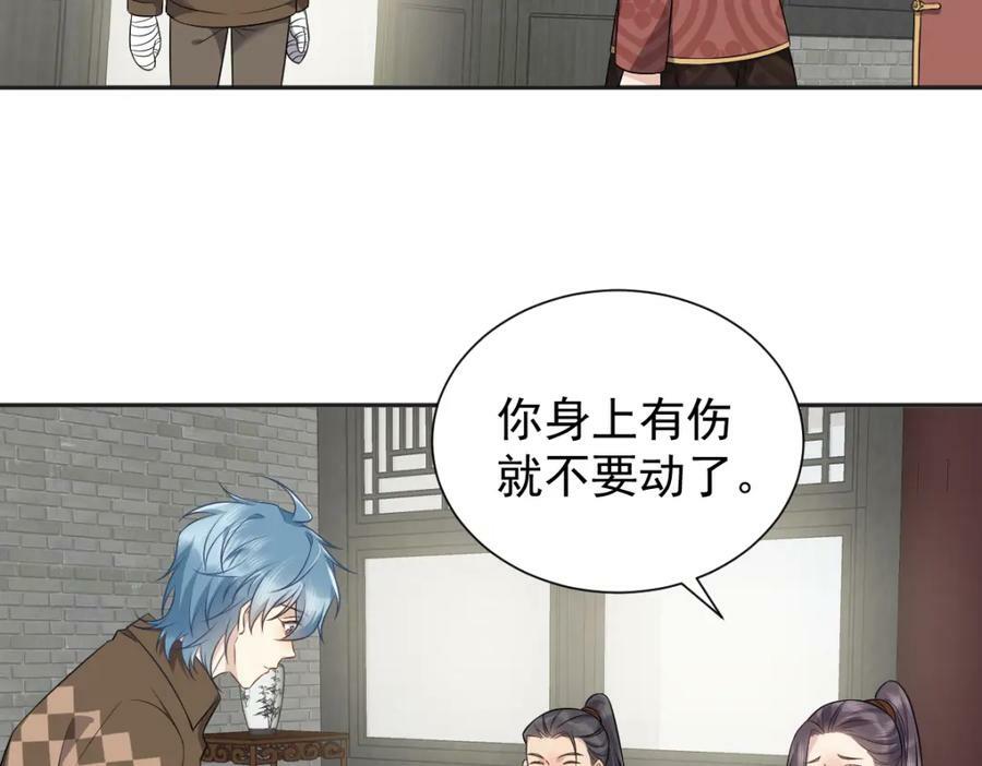 第229话 家长见面20