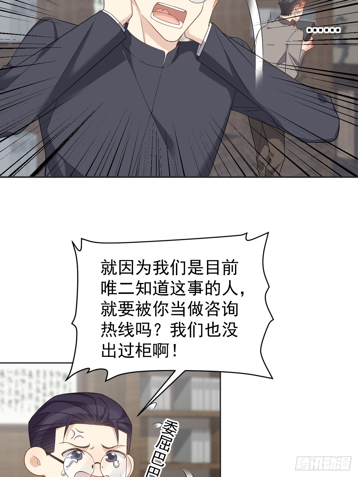 第188话 成了！23