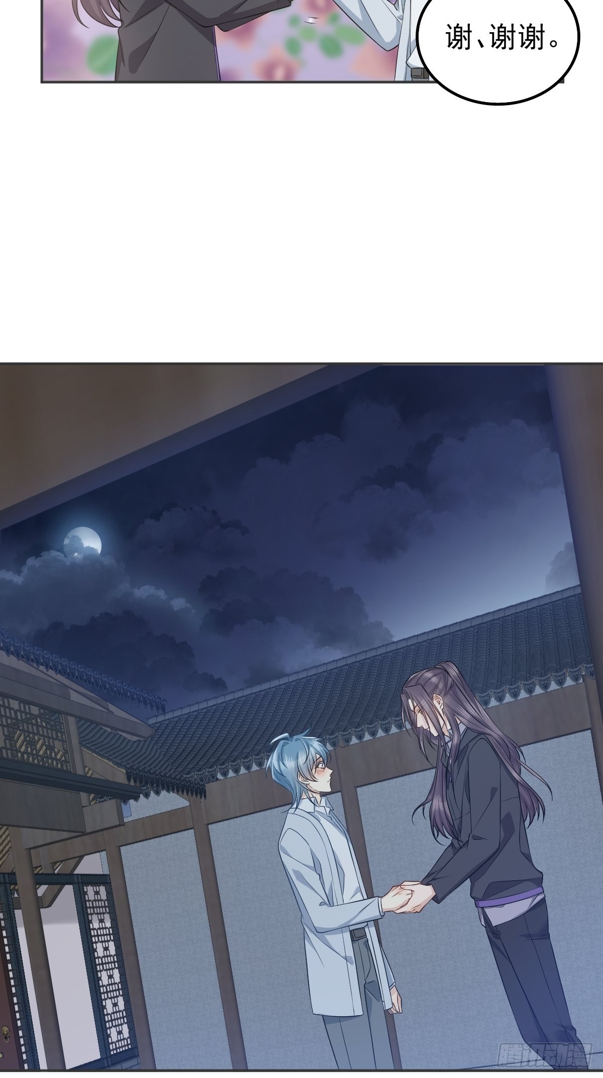 第160话 近墨者黑8