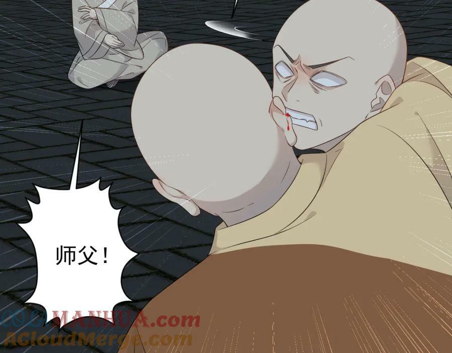 第226话 不畏死21