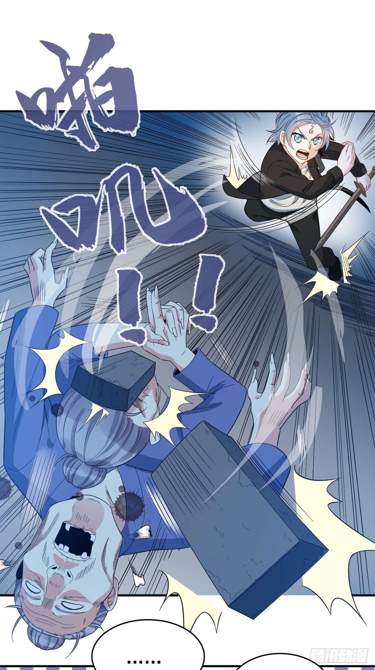 第17话 印符机的豪气12