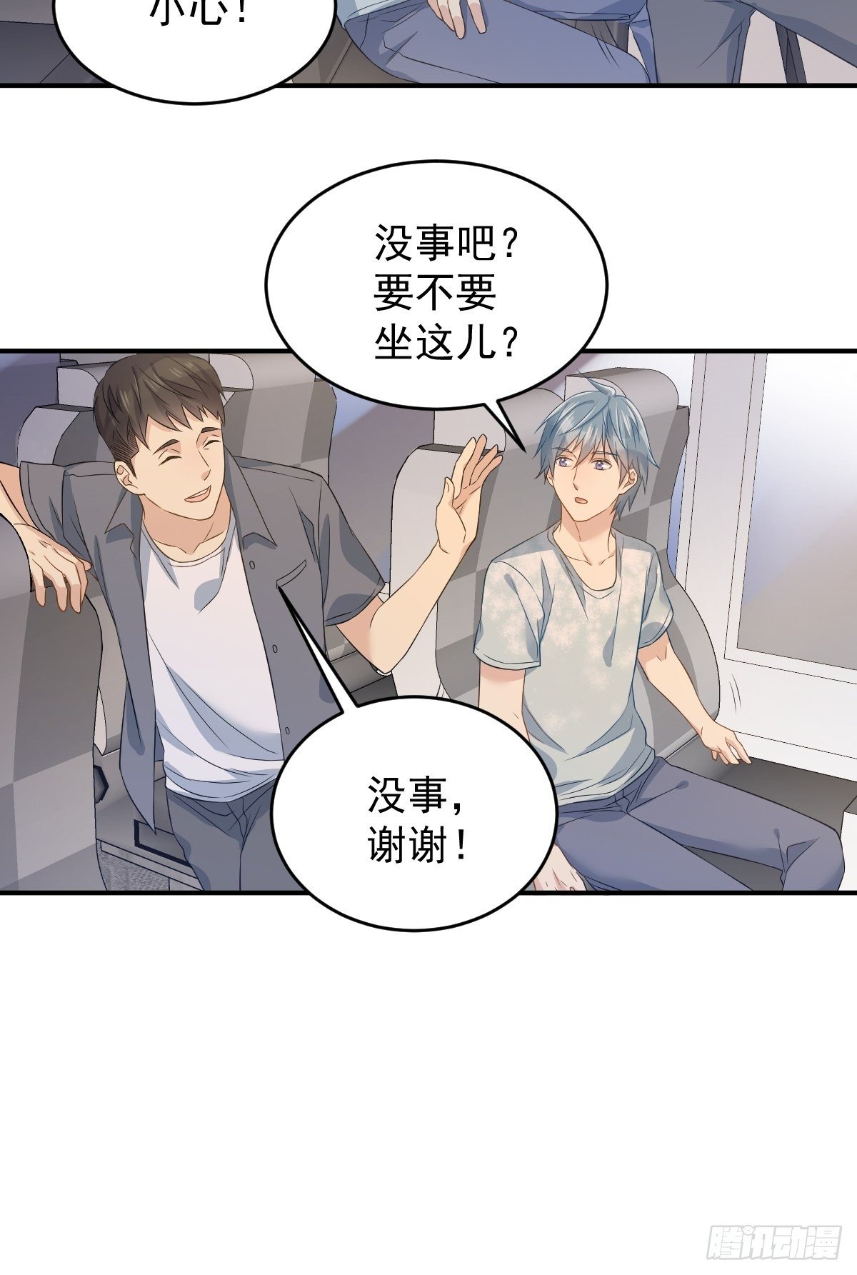 第59话 鲁班书5