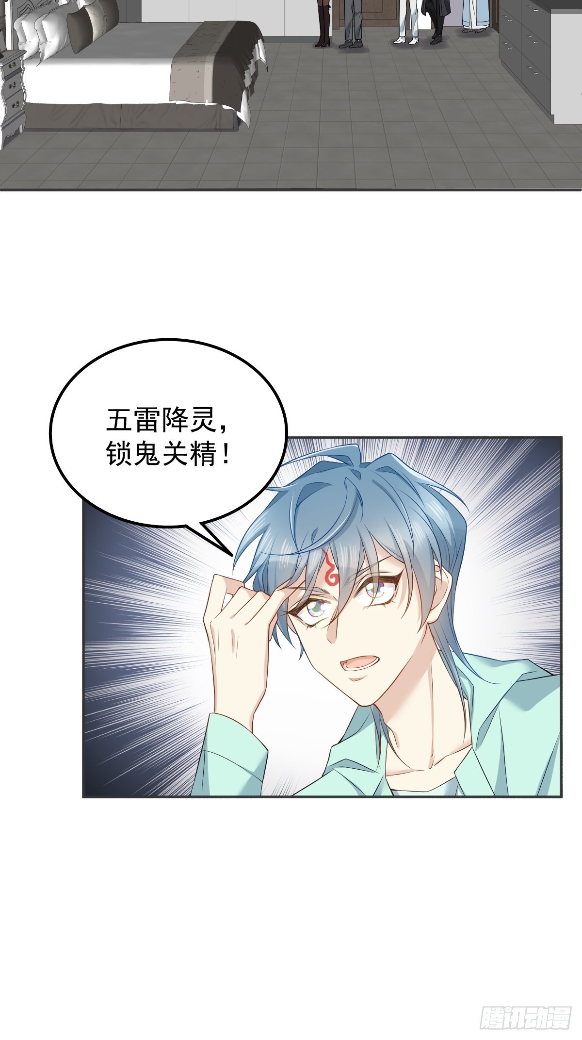 第141话讨债鬼15