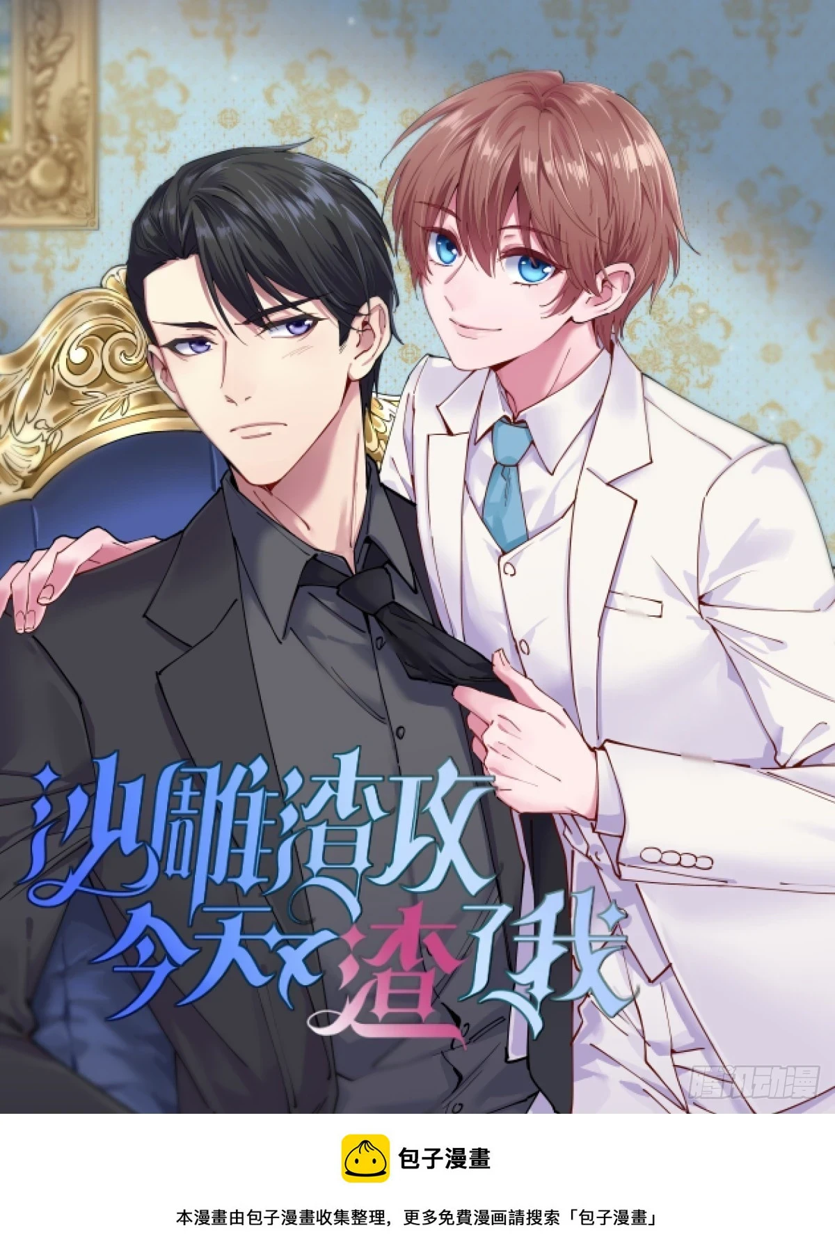 第204话 有缘人29