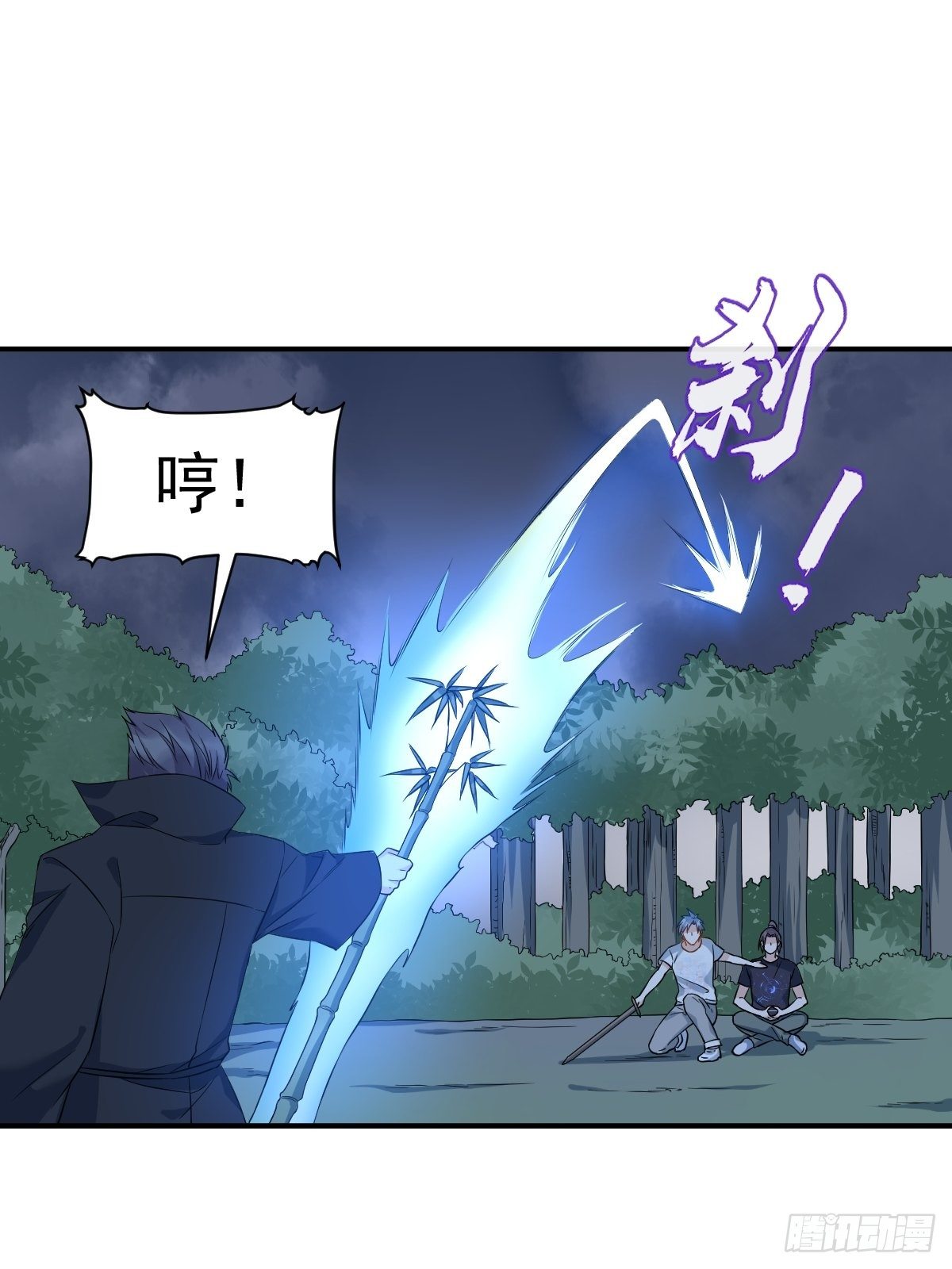 第76话 天下剑17