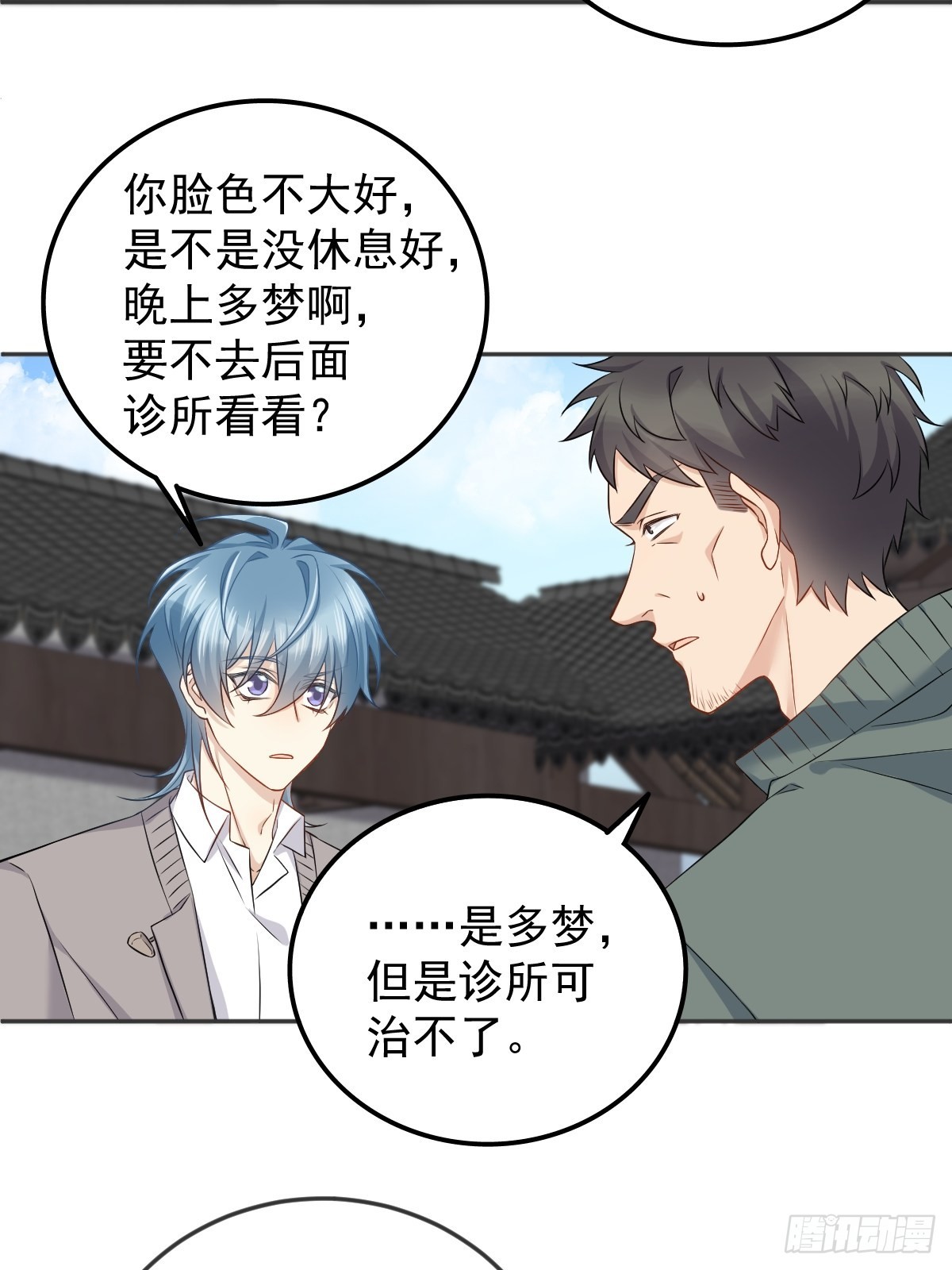第154话包青天9