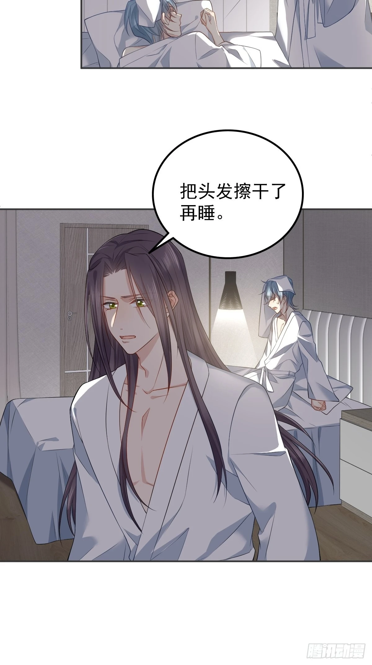第132话 触碰3