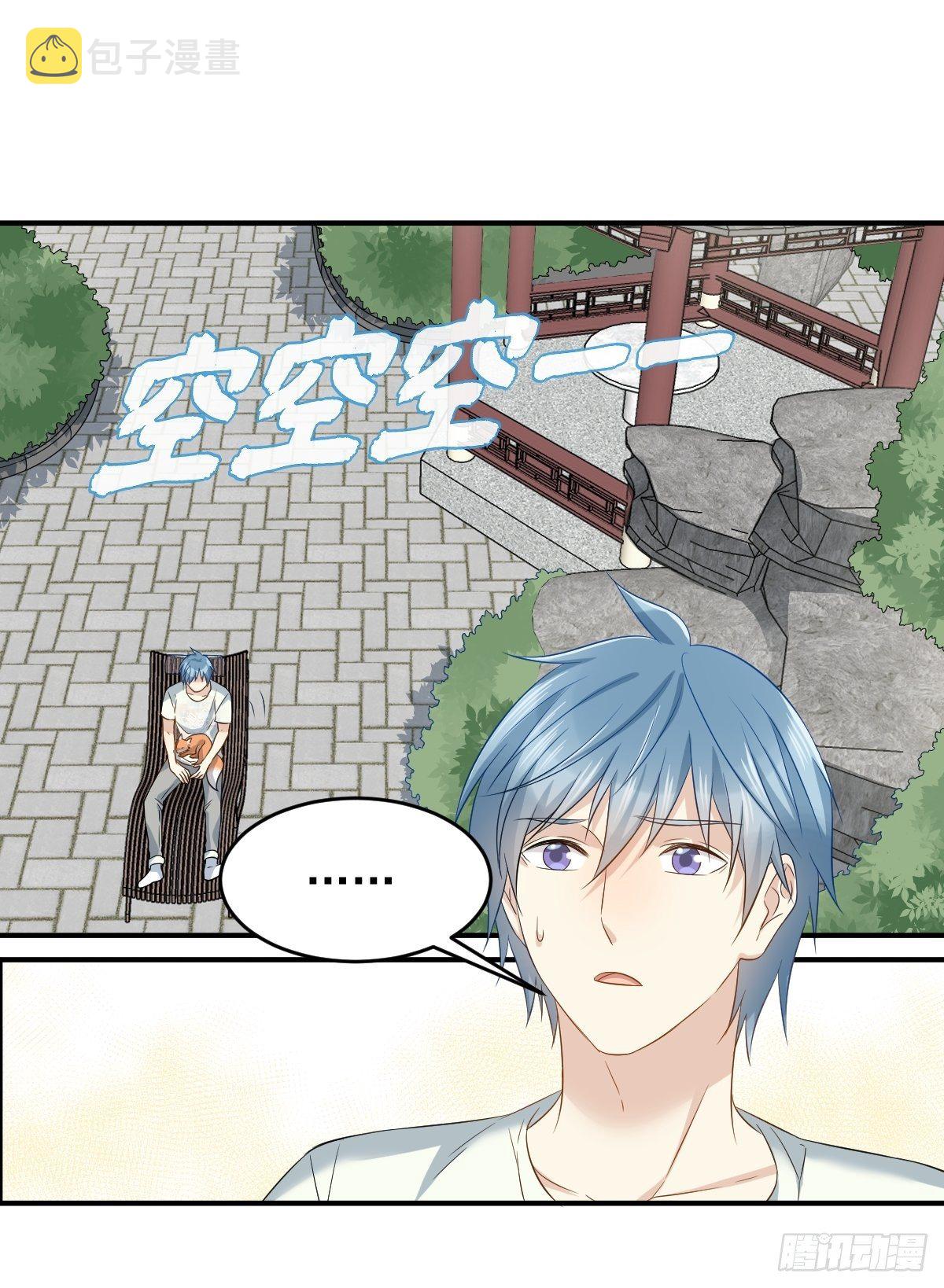 第81话 心印13