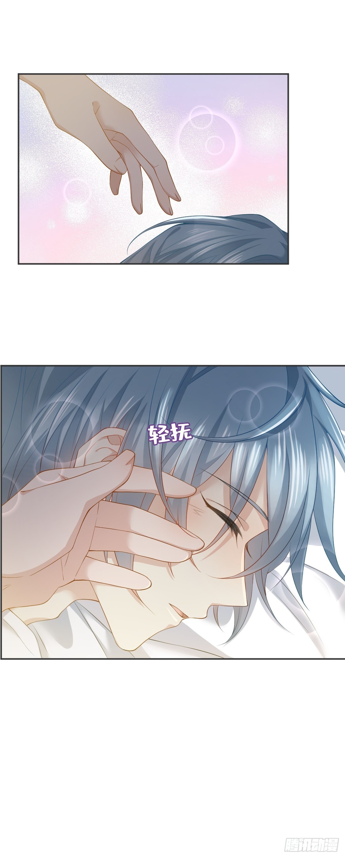 第131话 问道团17