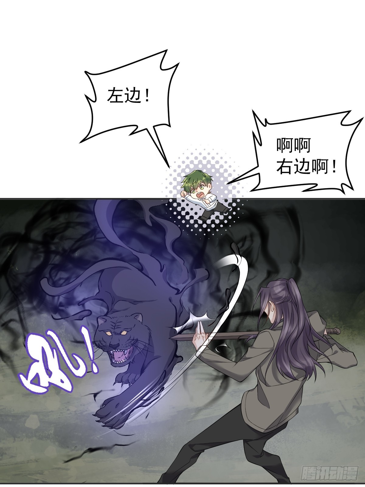 第183话 肉搏23