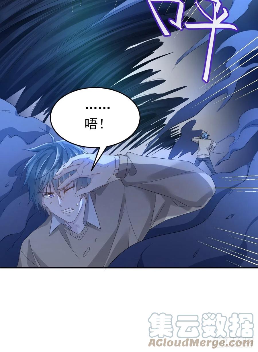 第97话 鬼王合体6