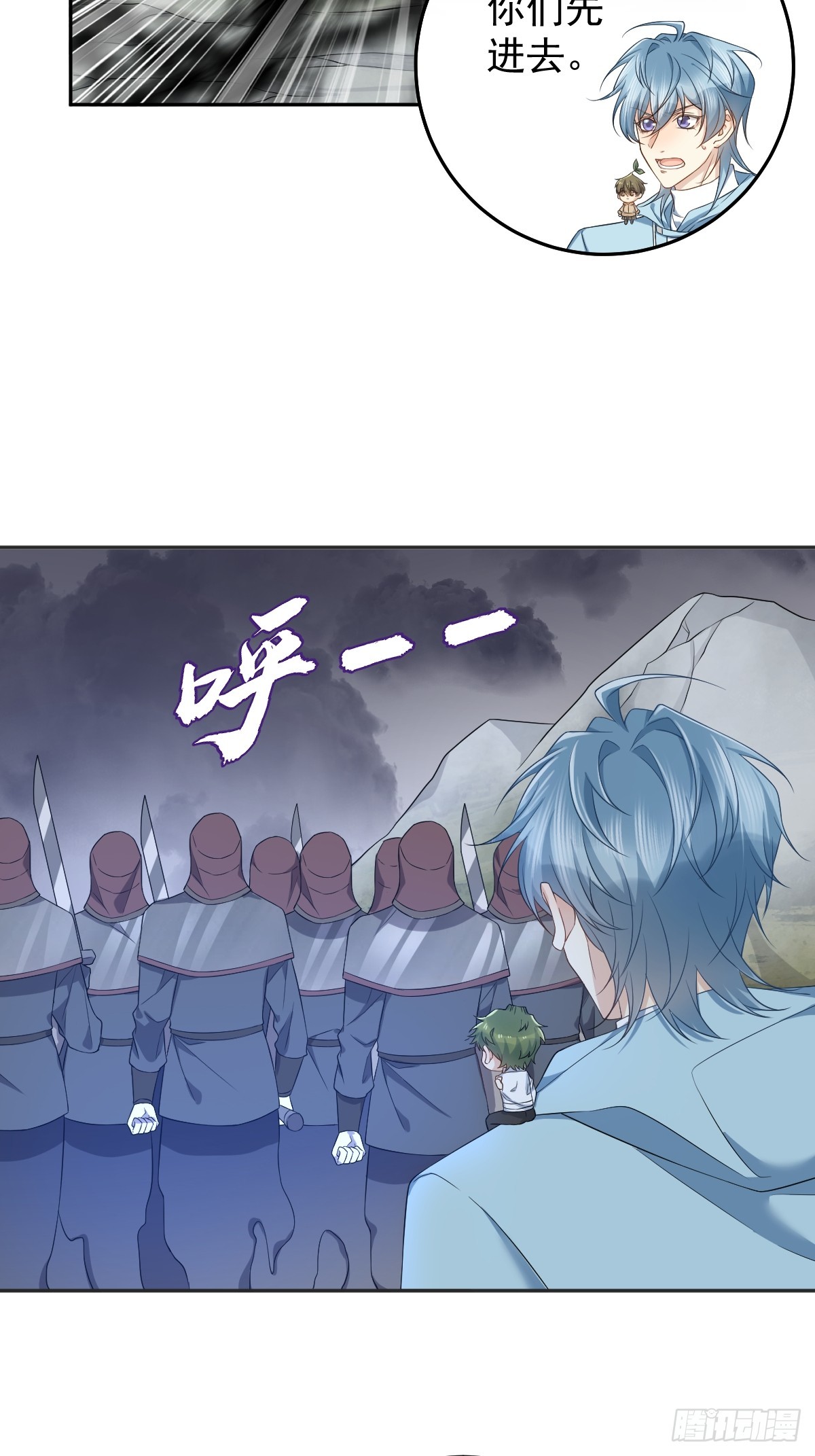 第185话 渡万魂9