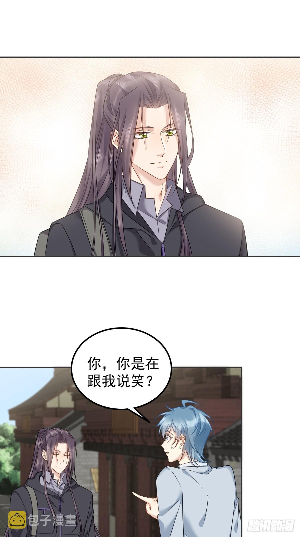 第160话 近墨者黑22