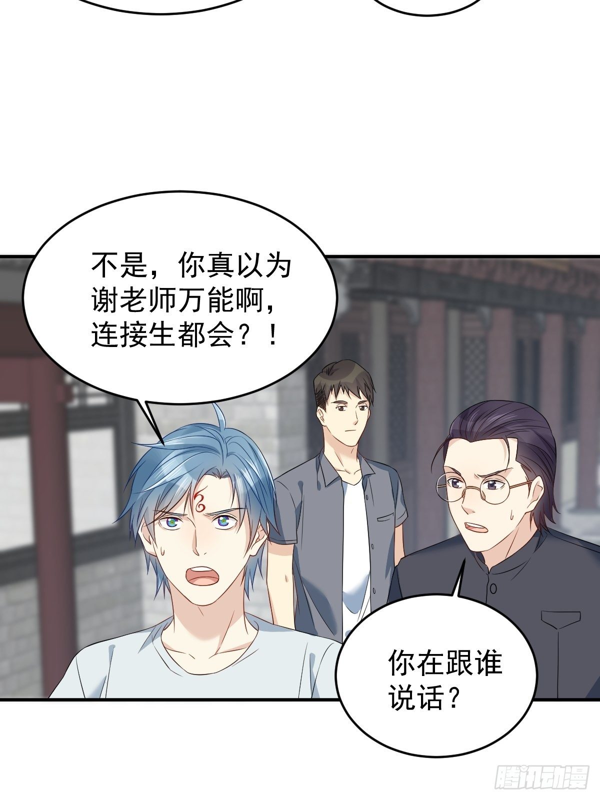 第65话 女鬼生产12