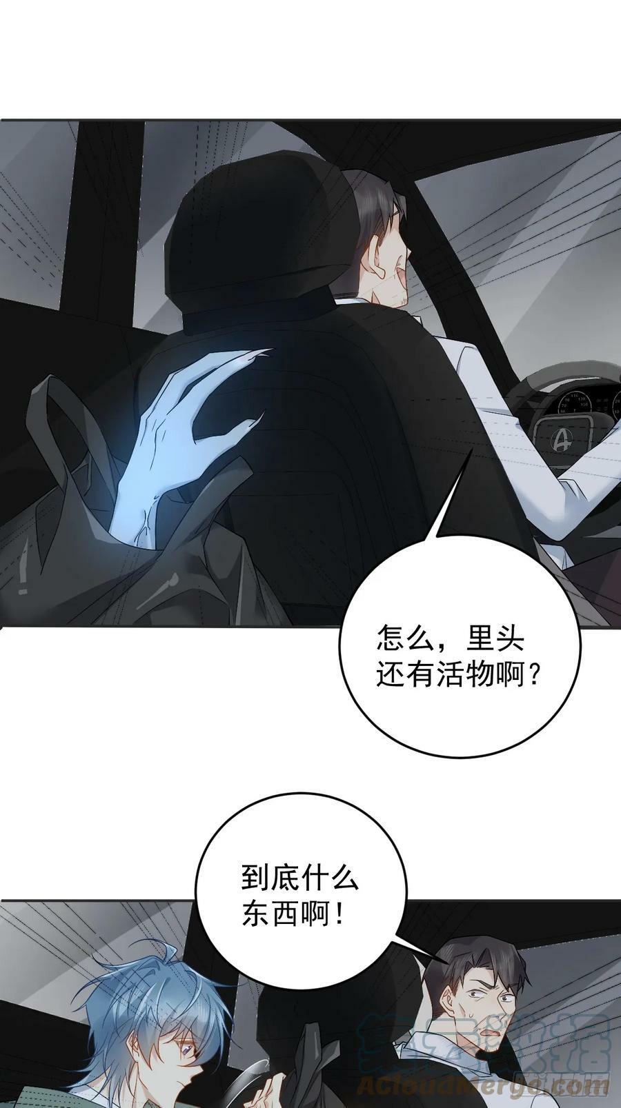 第212话 灵嘎10