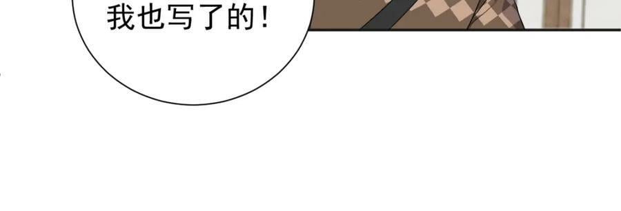 第231话 番外31