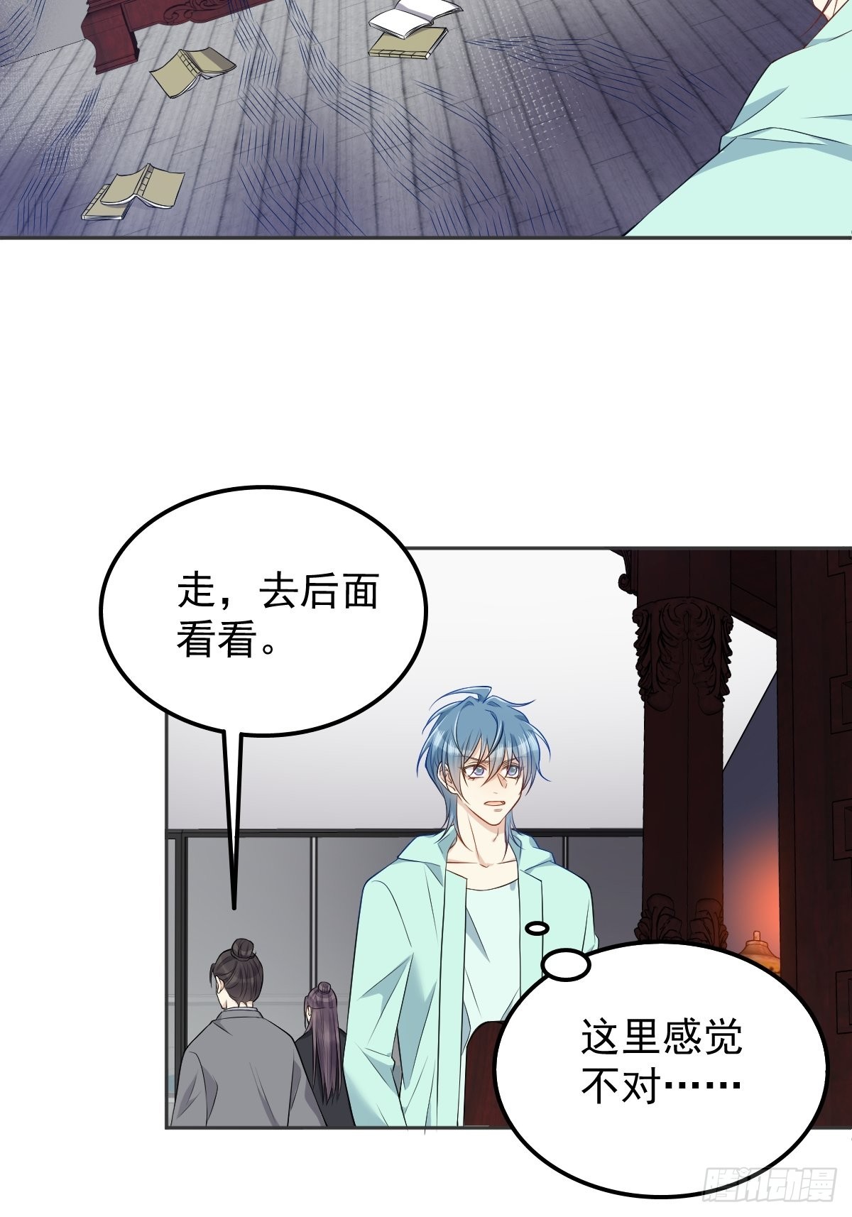 第138话邪佛14