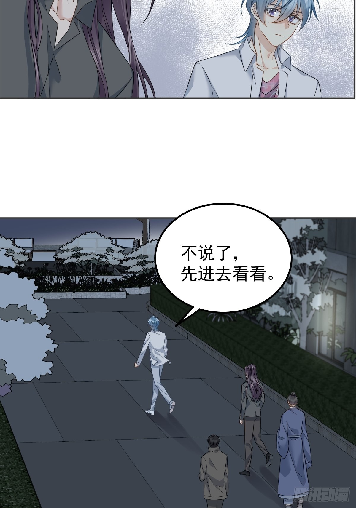 第151话泳池17