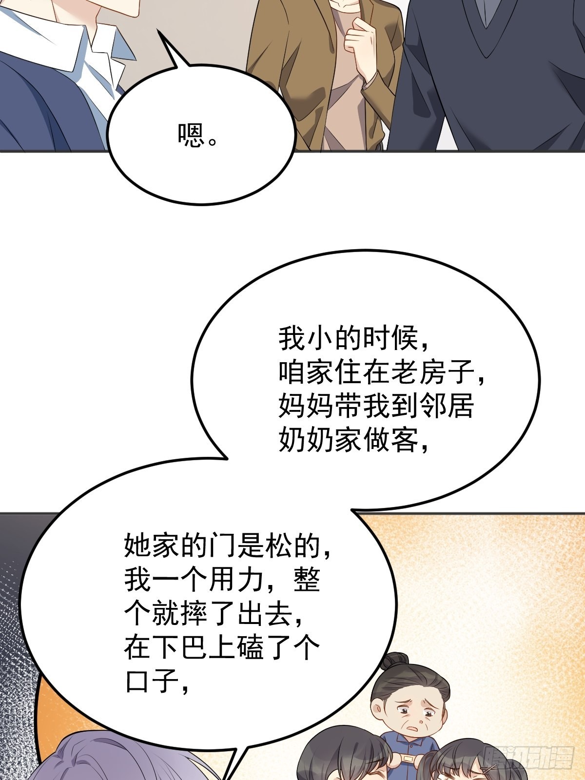 第127话 上身21