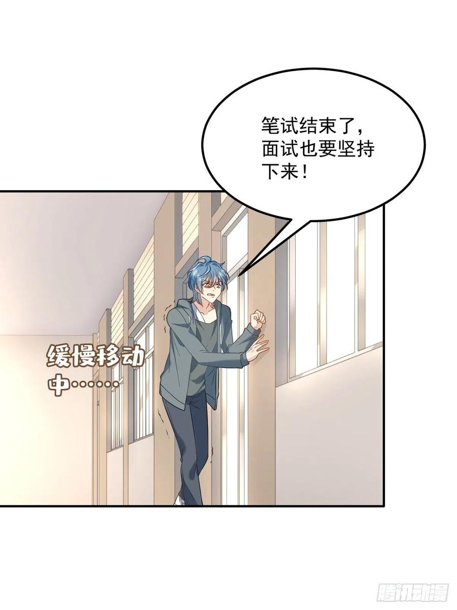 第103话 考研复试17