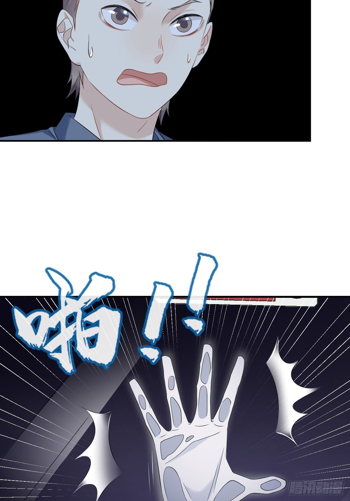 第84话 喝醉21