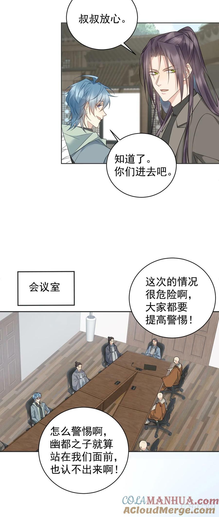 第220话 阴影14