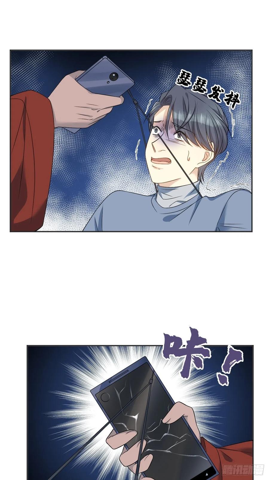 第115话 不孝子孙15