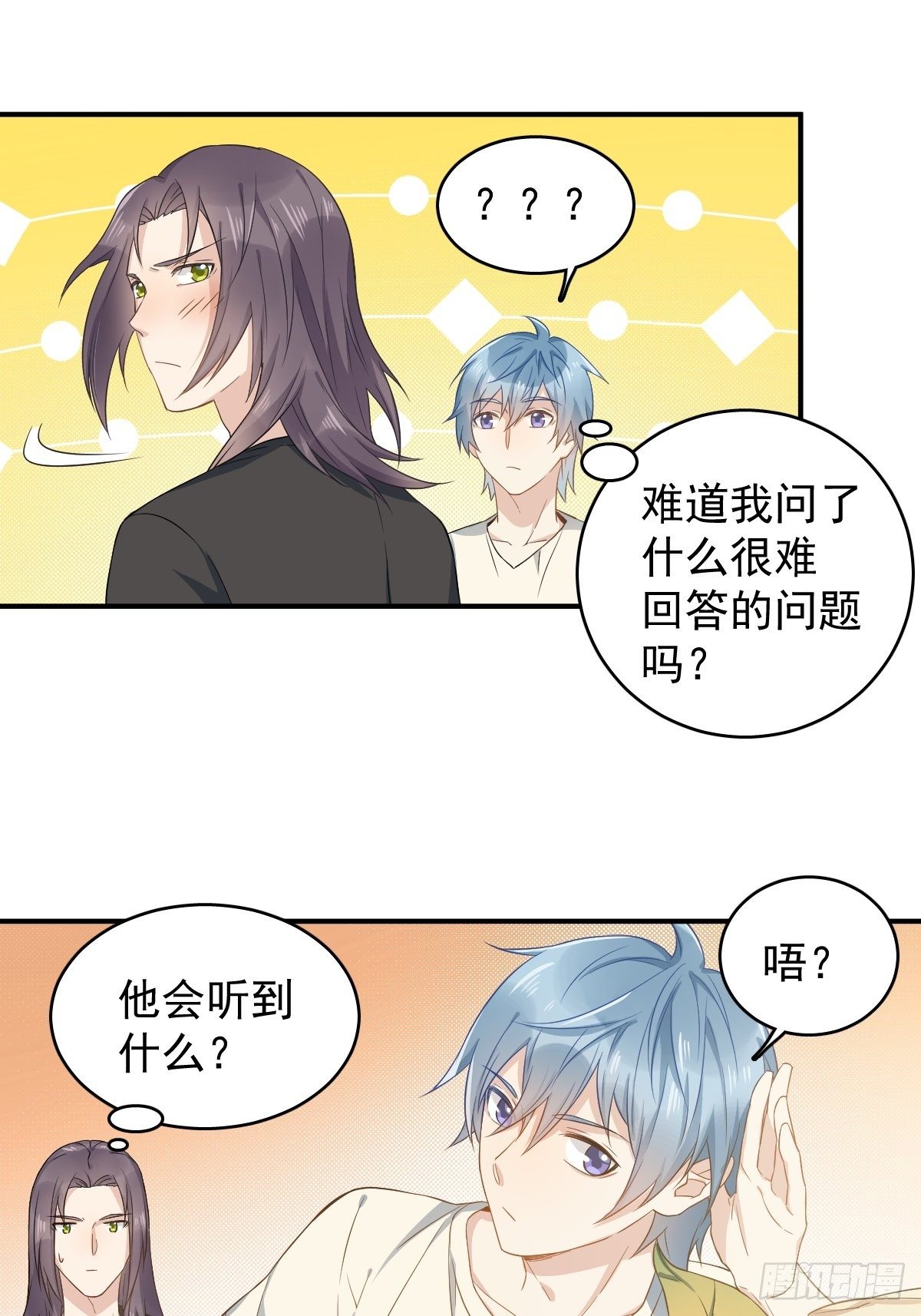 第41话 商陆开口14